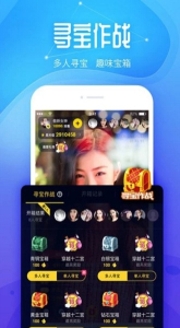 人人手机版下载 v9.6.2 screenshot 3