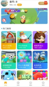 Q玩小游戏手机版下载 v1.0.7 screenshot 2