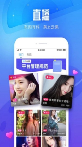 人人手机版下载 v9.6.2 screenshot 2