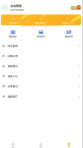 Q玩小游戏手机版下载 v1.0.7 screenshot 1