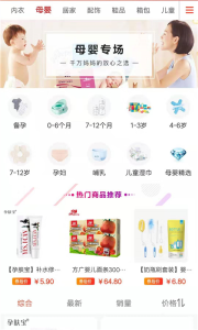 淘券集集手机版下载 v2.2.11 screenshot 1