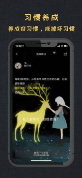 达目标手机版下载 v3.0.2 screenshot 2