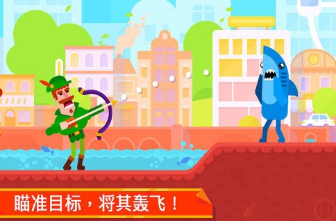 火柴人隐匿射击游戏安卓版