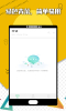 青菜聊手机版下载 v1.0.2 screenshot 2