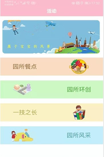 多宝课堂手机版下载