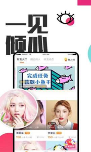 蘑菇手机版下载 v1.0.9 screenshot 1