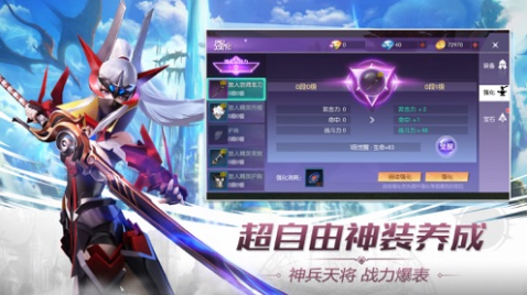 龙魂归来手游官方安卓版 v1.0 screenshot 4