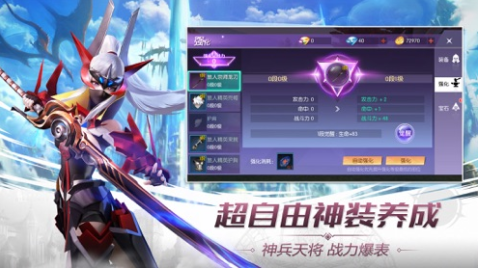龙魂归来手游官方安卓版