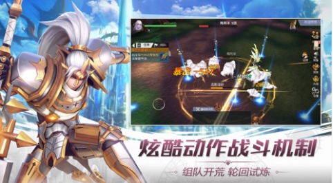 龙魂归来手游官方安卓版 v1.0 screenshot 1