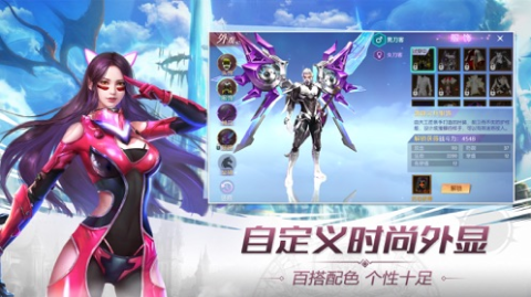 龙魂归来手游官方安卓版 v1.0 screenshot 2