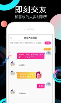 奶茶短视频手机版下载 v1.0.1 screenshot 3