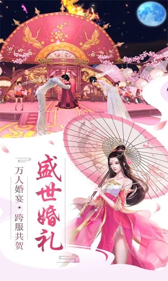 剑玲珑之陈情表手游官方版
