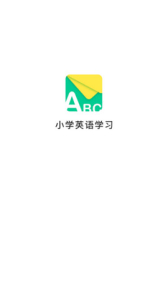 小学英语学习手机版下载 v1.0.0 screenshot 3