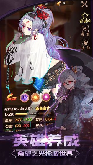 英雄训练师h5游戏官方版