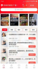 拼友团手机版下载 v1.1.8 screenshot 3