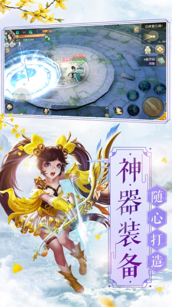 太古封魔录之全职修神手游官方版