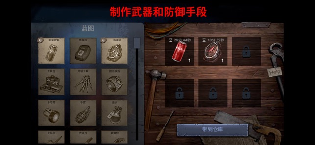 小心屠夫在身后多人游戏官方版（Horrorfield） v0.13 screenshot 3