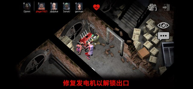 小心屠夫在身后多人游戏官方版（Horrorfield） v0.13 screenshot 4