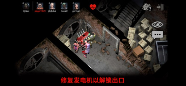 小心屠夫在身后多人游戏官方版（Horrorfield）