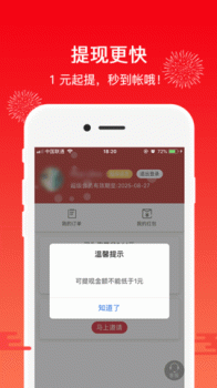 买什么都省手机版下载 v3.5.6 screenshot 2