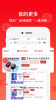 买什么都省手机版下载 v3.5.6 screenshot 4