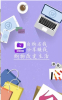 淘集联盟手机版下载 v4.0 screenshot 1