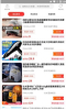 淘集联盟手机版下载 v4.0 screenshot 3