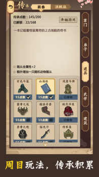 暴走小虾米安卓手机版免费版 v1.1.1 screenshot 2