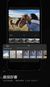 剪映app下载 v10.7.0 screenshot 3