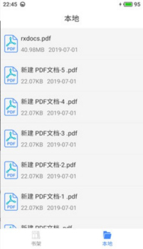 思读PDF手机版下载 v1.4.0 screenshot 3