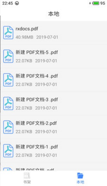 思读PDF手机版下载