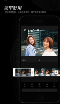 剪映蒙版关键帧app官方下载 v10.7.0 screenshot 4