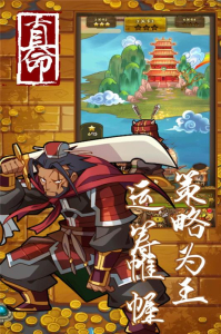 真命九游版手游下载 v1.0 screenshot 2
