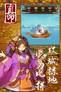 真命九游版手游下载 v1.0 screenshot 3