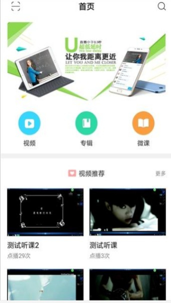 即学云课堂手机版下载