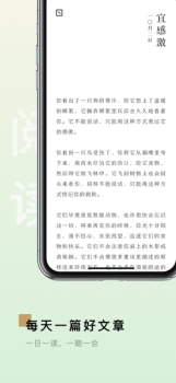 岛读小说安卓版手机下载 v2.4.9 screenshot 2