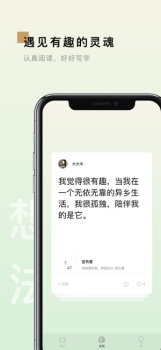 岛读小说安卓版手机下载 v2.4.9 screenshot 3