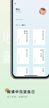 岛读小说安卓版手机下载 v2.4.9 screenshot 4