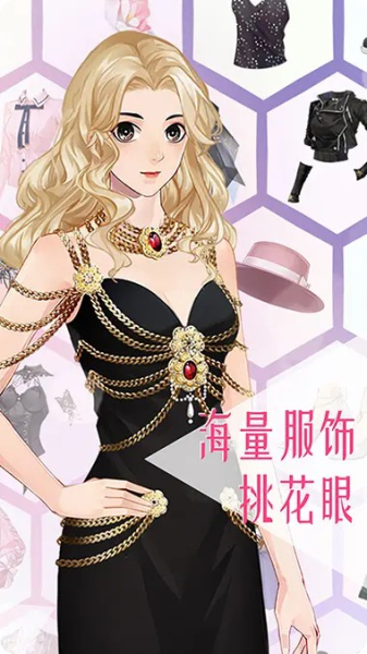 女神之路游戏完整游戏