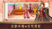 极品后宫游戏官方版下载 v1.0 screenshot 3