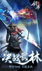 封仙之剑来OL手游官方版 v1.2.0 screenshot 2