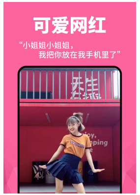 动态壁纸精灵免费下载