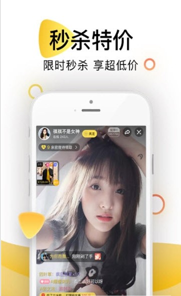 娱播手机版下载