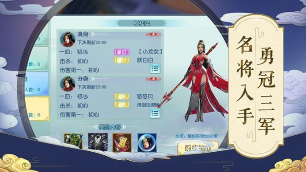 琼华仙录游戏官方版 v1.0 screenshot 1