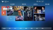 叶子TV电视版下载 v1.5.0 screenshot 1