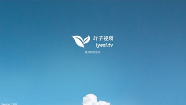 叶子TV电视版下载 v1.5.0 screenshot 2