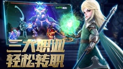 魔灵法则手游官方版 v1.2.4.3 screenshot 1