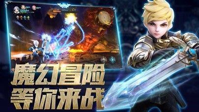 魔灵法则手游官方版 v1.2.4.3 screenshot 2