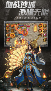 飞雪神途BT变态版下载 v3.20190815 screenshot 4