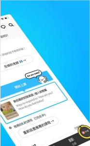 多特英语app下载手机版 v1.7.16 screenshot 2